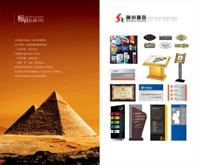 光影交錯的視覺敘事 廣告公司畫冊內(nèi)頁的設(shè)計(jì)藝術(shù)