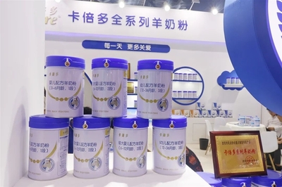 卡倍多羊奶粉閃耀2021CBME孕嬰童展，實(shí)力圈粉引代理熱潮