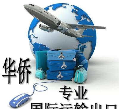 從中國寄往韓國DHL快遞指南 價(jià)格、時(shí)效與服務(wù)解析